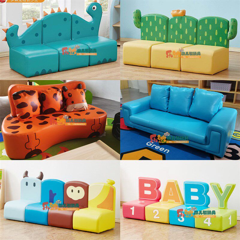 幼儿园阅读区儿童沙发公主椅凳靠背懒人座椅可爱布艺,住宅家具,儿童沙发,淘宝优惠券,粉丝福利购,淘宝优惠卷