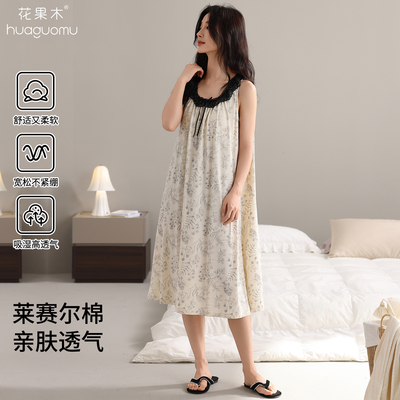 莱赛尔棉精致绝美睡裙女款夏季带胸垫吊带宽松高端女士睡衣连衣裙