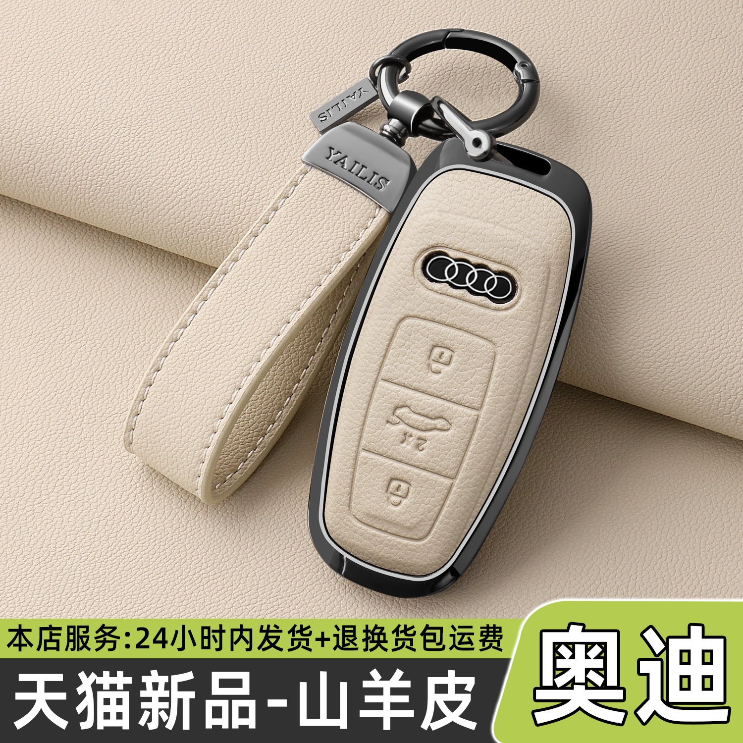 奥迪钥匙套A6L/A7L/A3车Q4etron包Q6老款a6/A4/Q5专用包壳扣男女