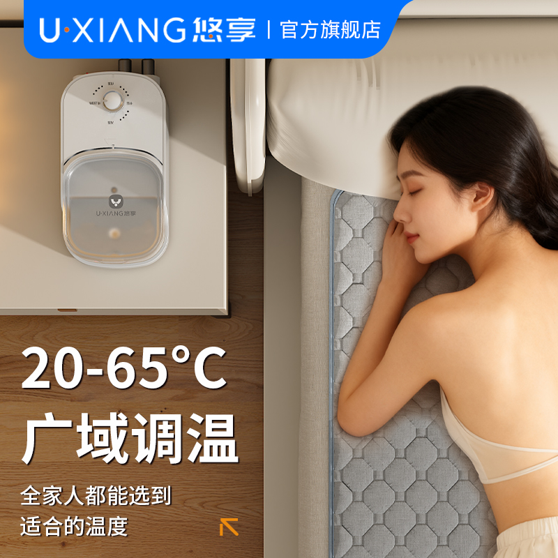 悠享水暖电热毯双人水循环冬季单人电褥子2025新款家用水热毯炕垫