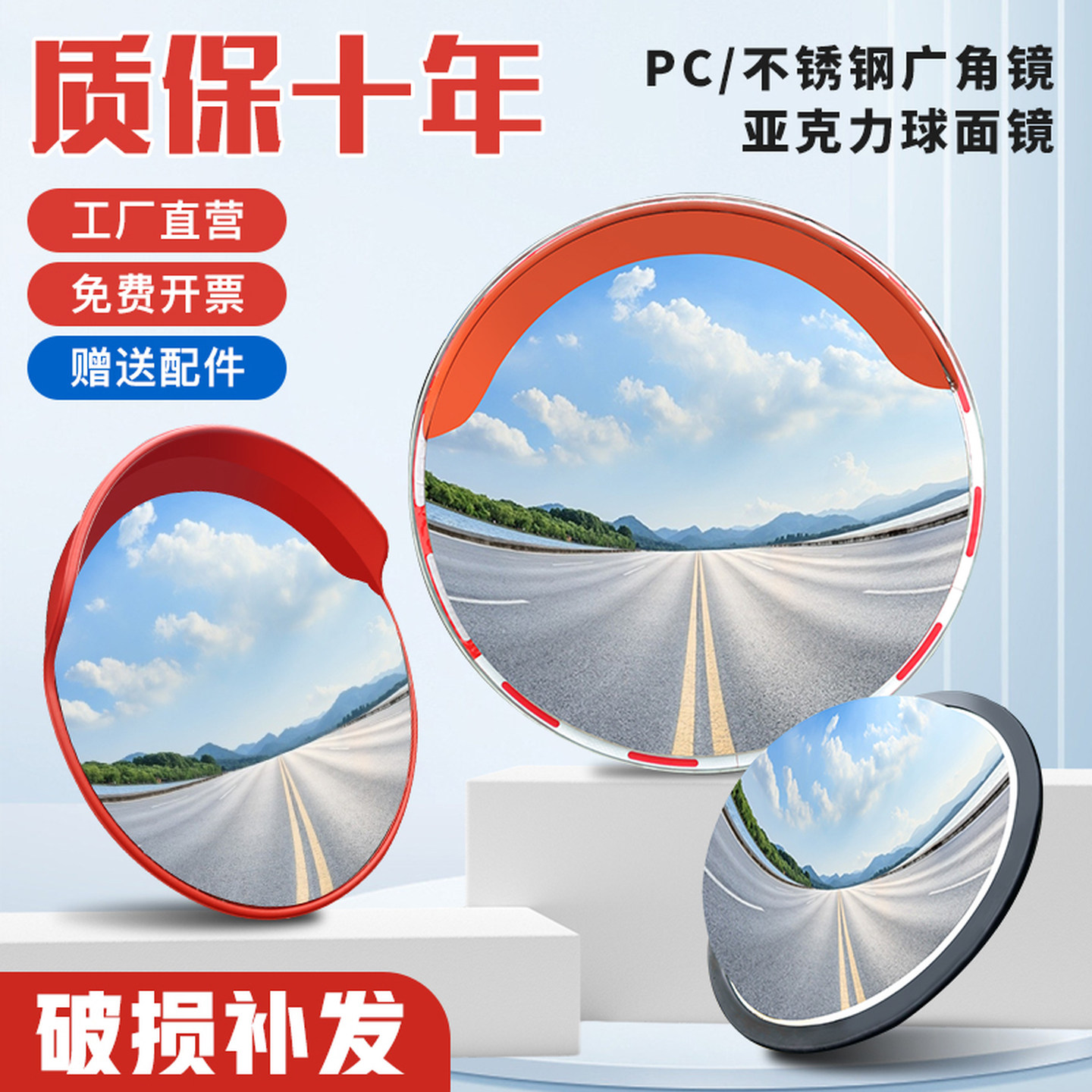 室外交通广角镜道路转弯镜路口凸面镜室内不锈钢反光镜车库转角镜