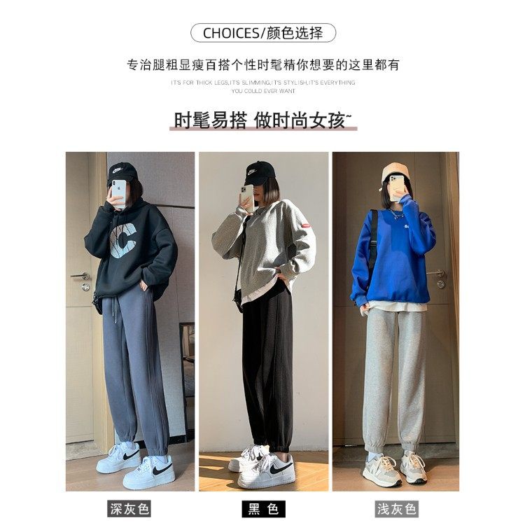 黑色加绒运动裤女秋冬季加厚外穿保暖女裤宽松束脚哈伦休闲卫裤子,女装/女士精品,卫裤,淘宝优惠券,粉丝福利购,淘宝优惠卷