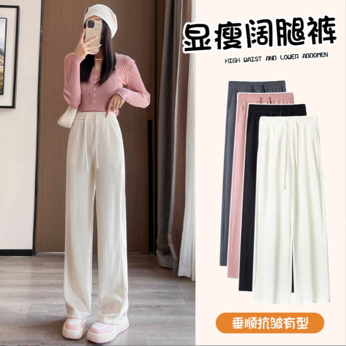 云朵阔腿裤女高腰垂坠长裤