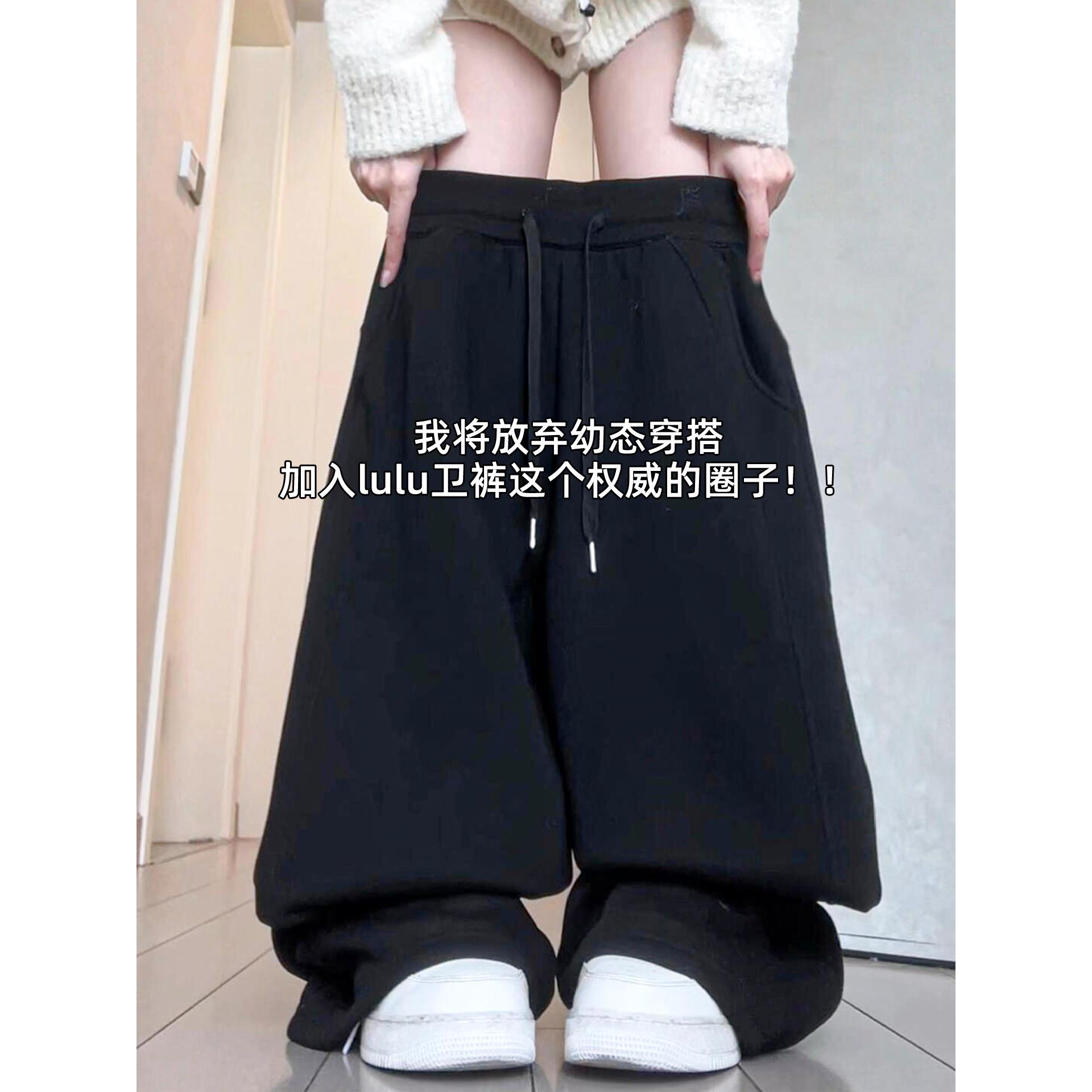 黑色lu同款直筒运动卫裤女