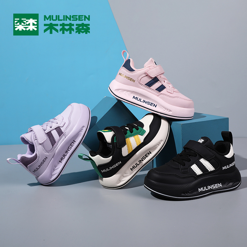 木林森童鞋2025秋季新款皮面男童儿童运动鞋中大童轻便休闲跑步鞋