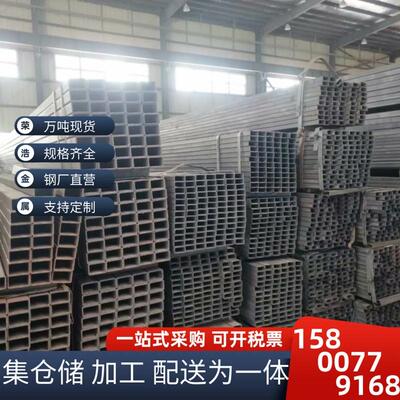 方管50*100黑方管50热轧黑黑铁管605*80四方通50*0矩*形方管60120