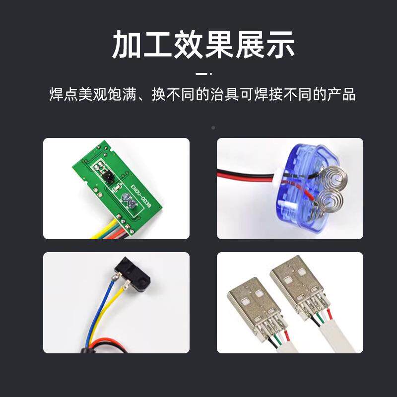 全自焊锡机FK-H30双头焊P焊CB线路板航空头锡机器人USB动数据线焊