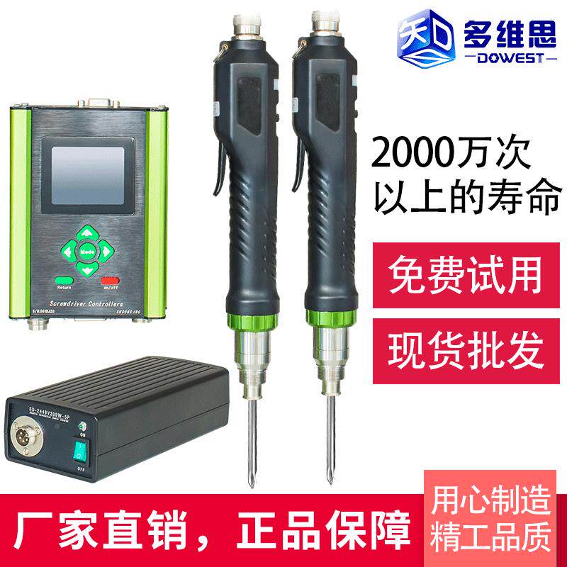 工级智能电批质螺丝钻 手用机用扭力业电电批 品TYPE XL电动螺丝