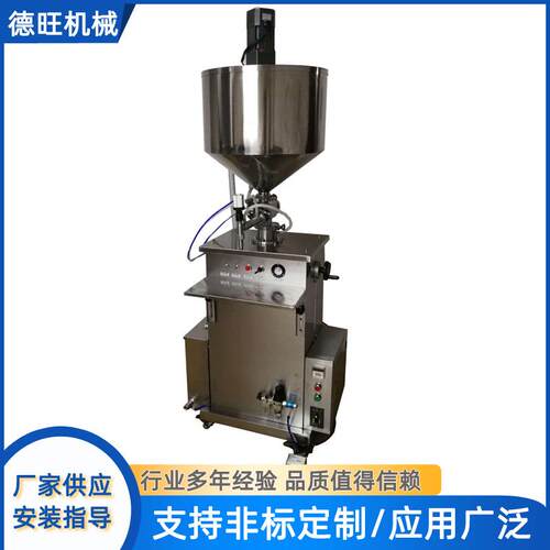 立式恒温循环加热水搅拌灌辣装机酱料椒 小型加热定量搅拌灌装机