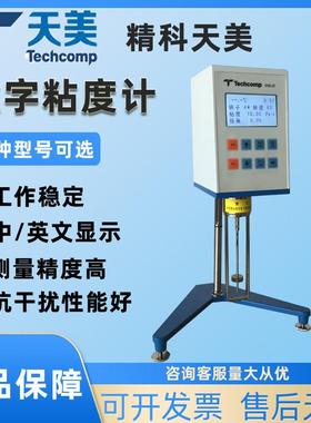 上海精科NDJ-1/SNB-1E指针数显旋转粘度计便携式粘度仪测试仪
