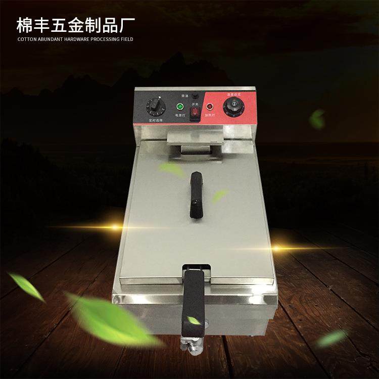 厂家直销903电炸炉油炸锅油炸炉油炸机炸鸡炉电炸锅商用,清洗/食品/商业设备,其他食品加工设备,淘宝优惠券,粉丝福利购,淘宝优惠卷