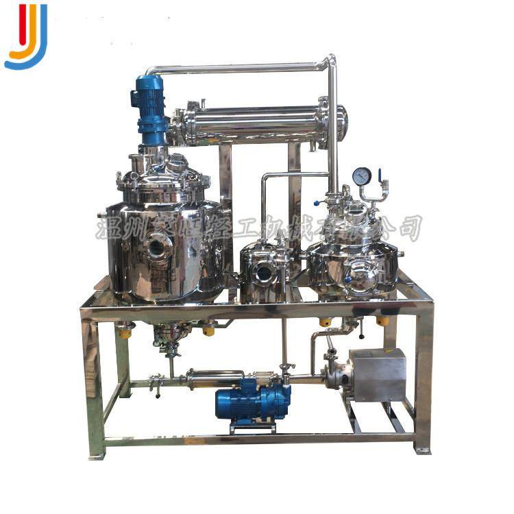 厂家直销不锈钢真空提取罐机组发酵提取设备提取浓缩机组,五金/工具,其他机械五金,淘宝优惠券,粉丝福利购,淘宝优惠卷