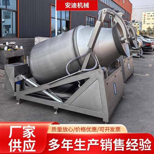 全自动液压真空滚揉机商用牛羊肉入味腌制机调理品滚筒搅拌设备