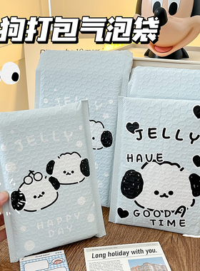 浅蓝色可爱气泡袋ns礼品收纳防水防震信封快递打袋厚