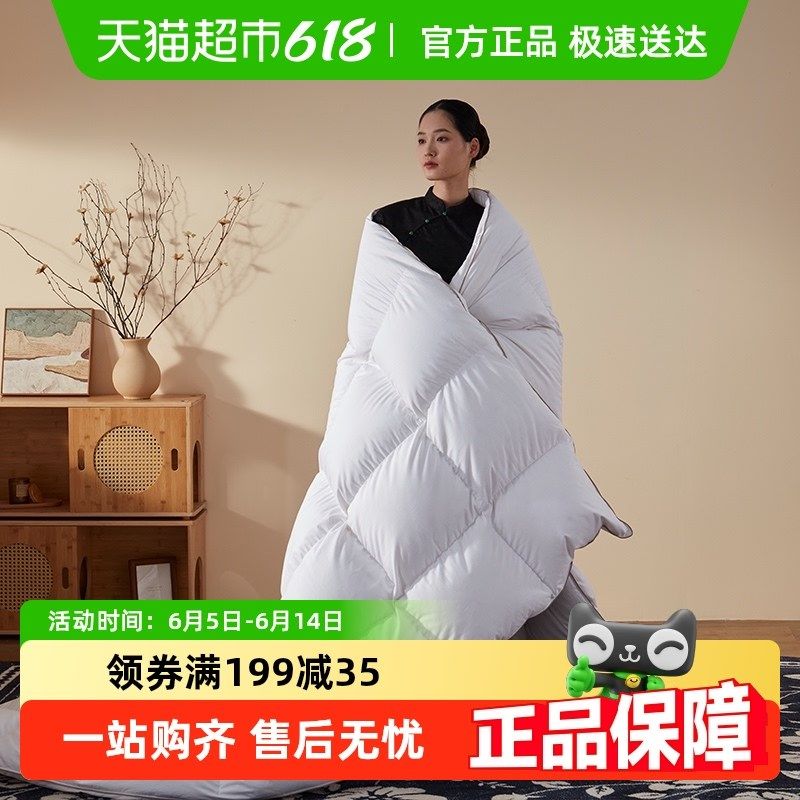 San曼加厚抑菌冬被鹅绒羽毛被面料被芯冬季羽绒被子,床上用品,羽绒/羽毛被,淘宝优惠券,粉丝福利购,淘宝优惠卷