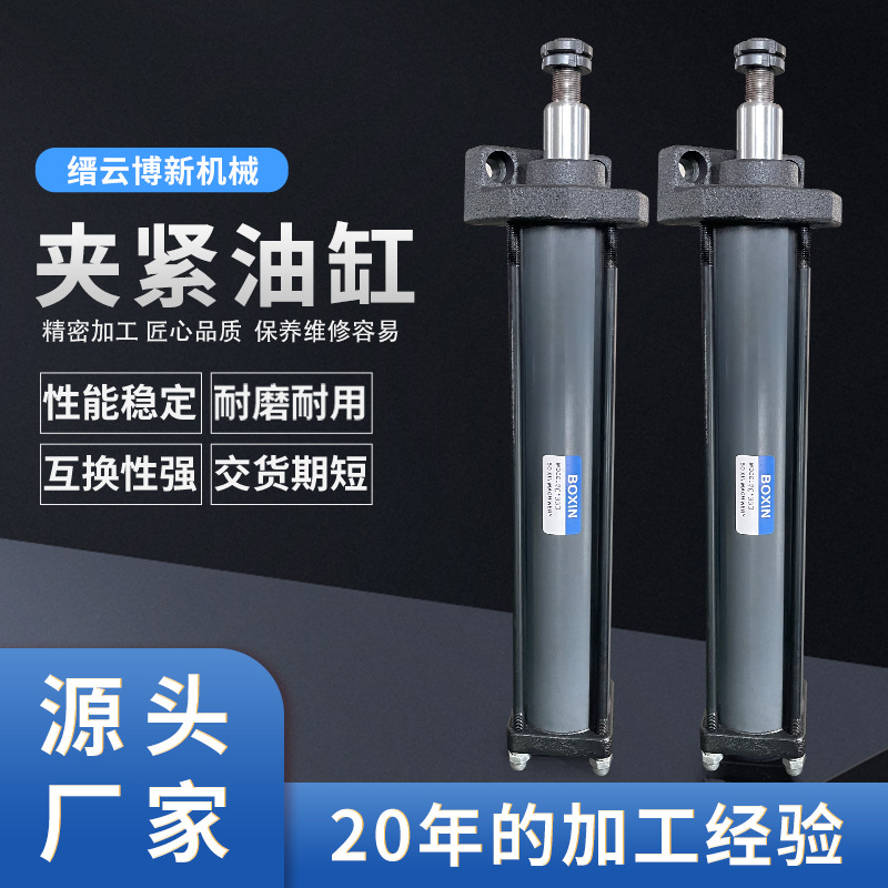 定制款机械自动化设备活塞杆低噪音夹紧缸油缸加工定制