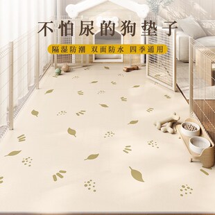 猫狗皮地防水防尿垫地宠物专用狗狗围栏隔热狗笼革毯猫餐垫防溢出