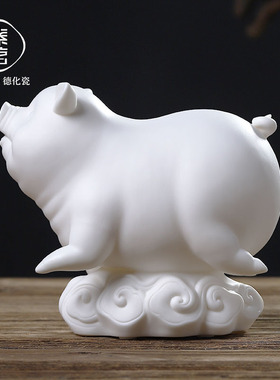 素茗中国白德化陶瓷猪轻奢摆件饰品手新中式飞天小猪