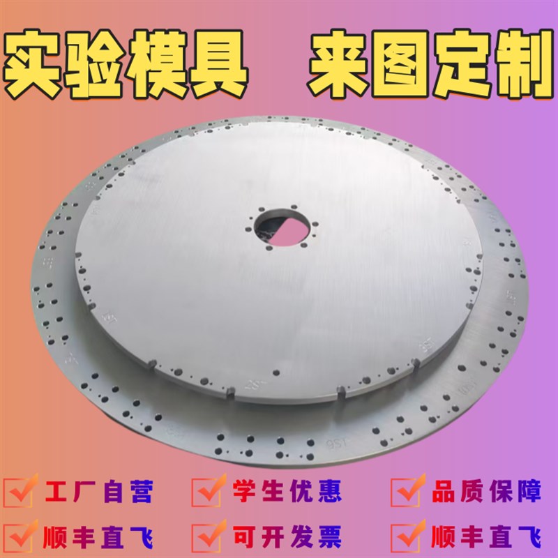 CNC加工数控车床铝合金机械五金精密来图单件定做零件加工