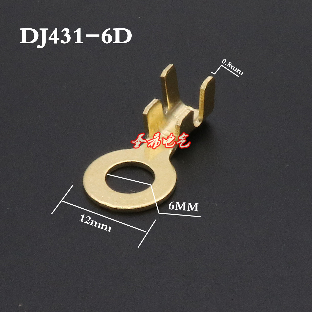 6.圆形接线片 R型接线片端子 J60.厚 0只装加厚接地片