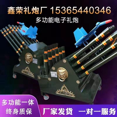 鑫电子礼炮车婚庆结婚环保鞭炮机礼炮机开业庆典礼宾礼花鞭爆机