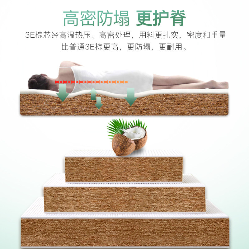 做榻米床垫子定制定做任意尺寸踏榻米地炕垫订踏椰棕乳胶儿童家用