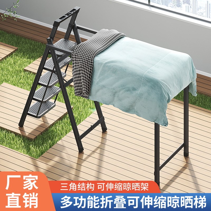 梯子晾衣架两用人字梯加厚折叠伸缩楼梯阳台晒被晒衣架轻便小梯凳
