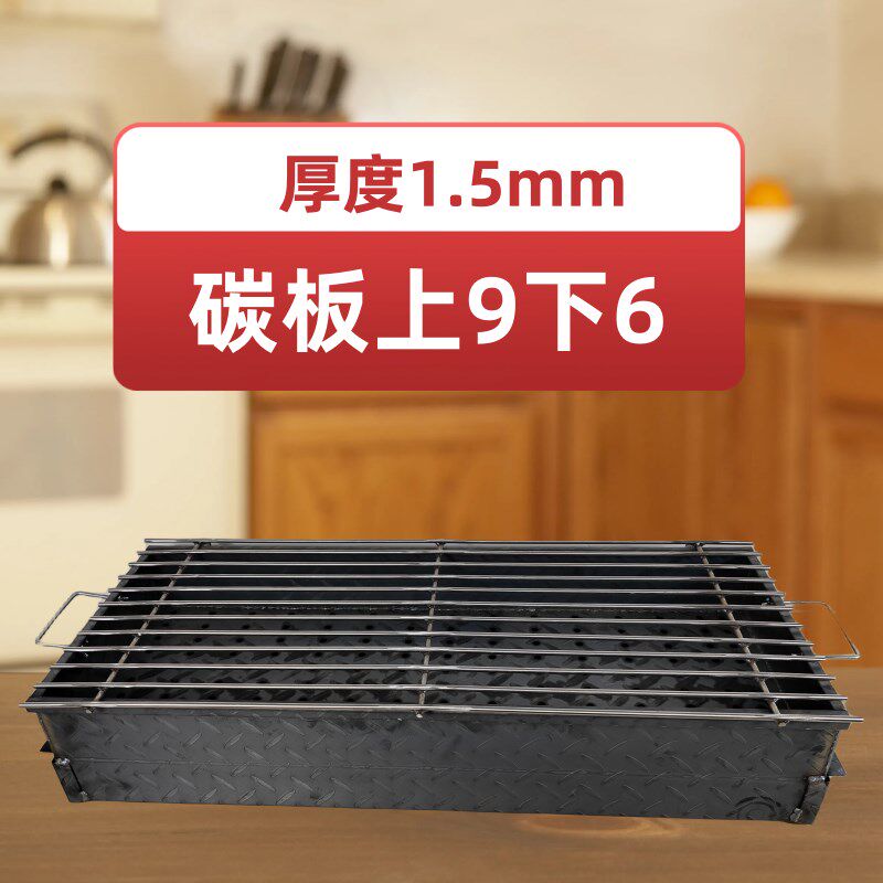 加宽加厚烤大商边炉子烤烤炉子烧鱼炉烤大串架油用烤肉专业订做