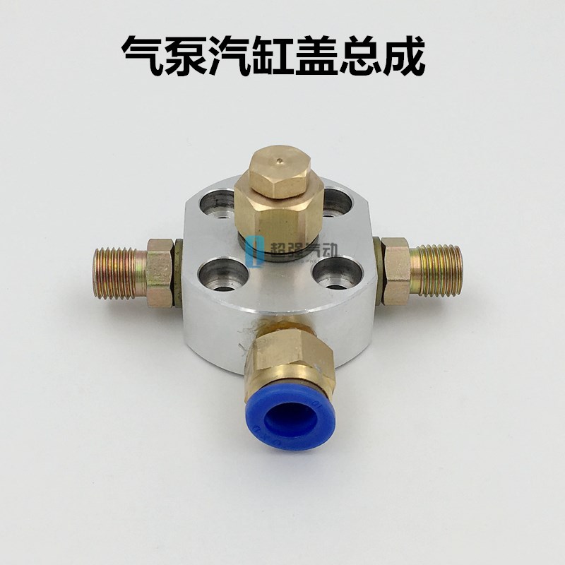 超强气动 水冷单缸充气泵30mpa高压 电动打气机 汽缸盖总成