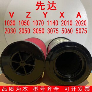 替道业除尘工过滤器精密滤芯 Aer直销V