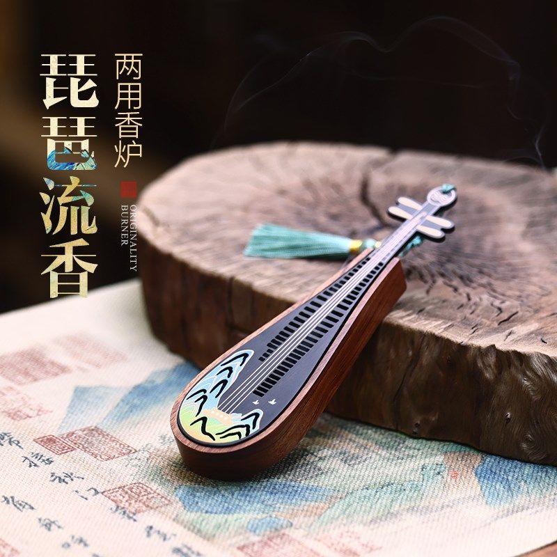 琵琶创意两用家用沉香室内香薰炉茶道香道线香盒摆件礼品定制,家居饰品,香薰炉,淘宝优惠券,粉丝福利购,淘宝优惠卷