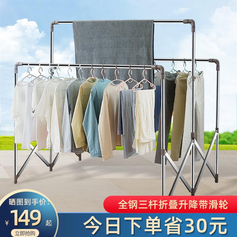 晾衣架落地折叠家用晒被子式凉衣架室内移动阳台晒衣架