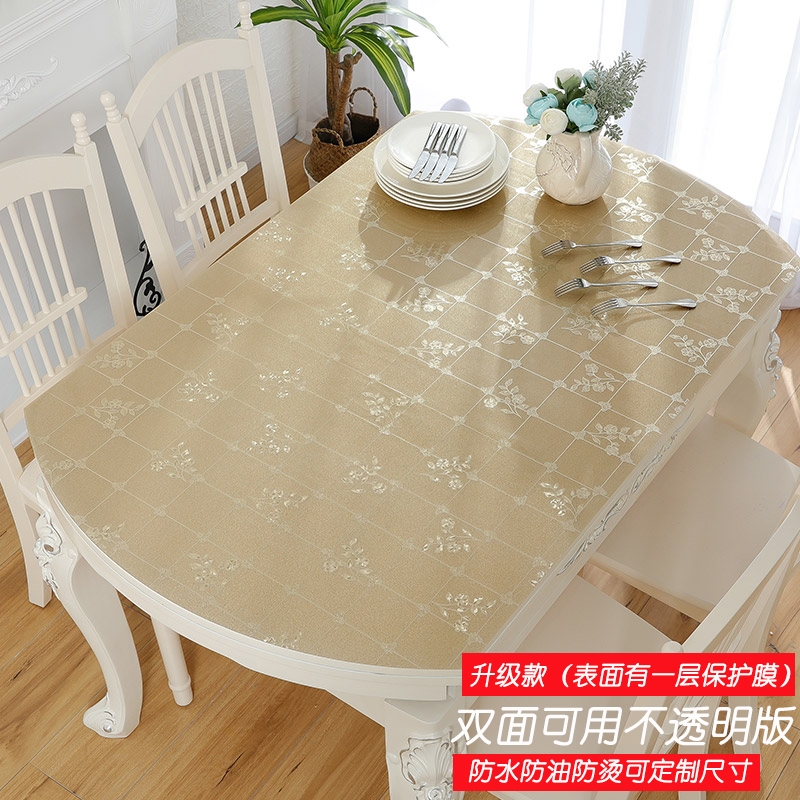 纯色伸缩折叠椭圆形桌布p胶垫香槟金长桌五斗柜歺桌垫透明