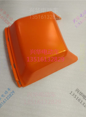 电动车工具兜北工具斗子杂物箱储物斗专用前置物箱