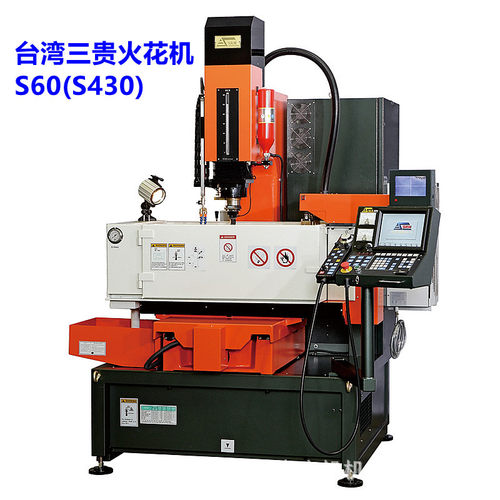 【台湾三贵CNC放电火花机】S60三轴使用AC马达 表面粗度Ra＜0.1um