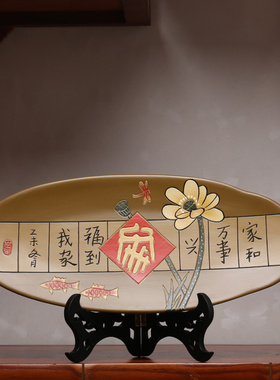 新中式复古风陶瓷盘子摆件家庭客断入户进门博装架玄关隔厅古饰品