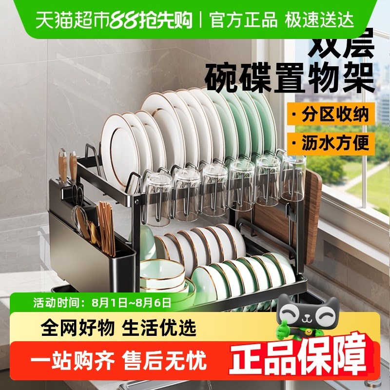 双层碗碟架厨房碗筷收纳多功能碗碟沥水收纳柜