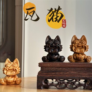 瓦猫木雕摆件檀木猫咪招财云南灵兽创意摆件装饰送人