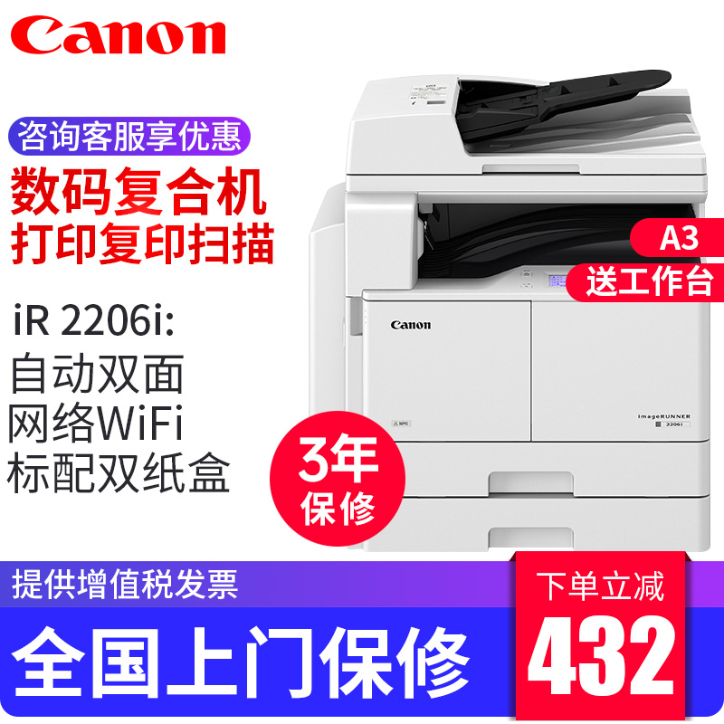 复印机R6AN黑白激光5无线网络自动彩色扫描大型打印机商用商务办