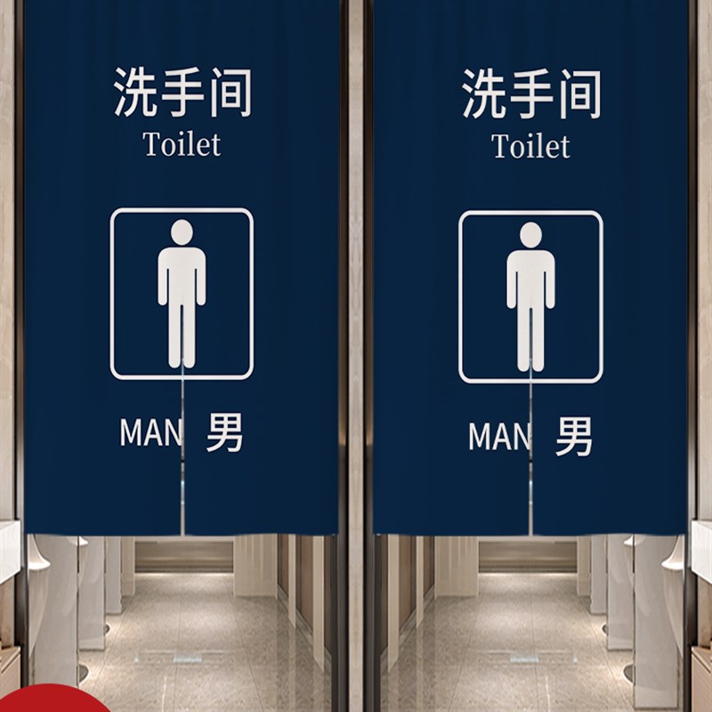 浴室门帘隔断窗帘店商业学校浴室窗帘定制男女公共卫生间窗帘