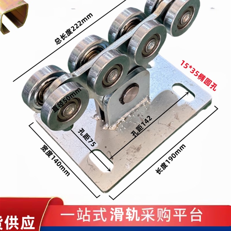 W宽重型悬挂门履带轮滑门滑门滑轮限位轮厚载重0g