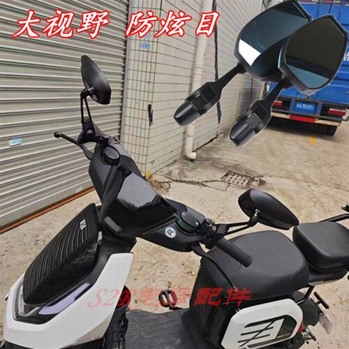 适用ZEEHO极核AE AE6 AE电动摩托车装改倒视镜反光后车镜