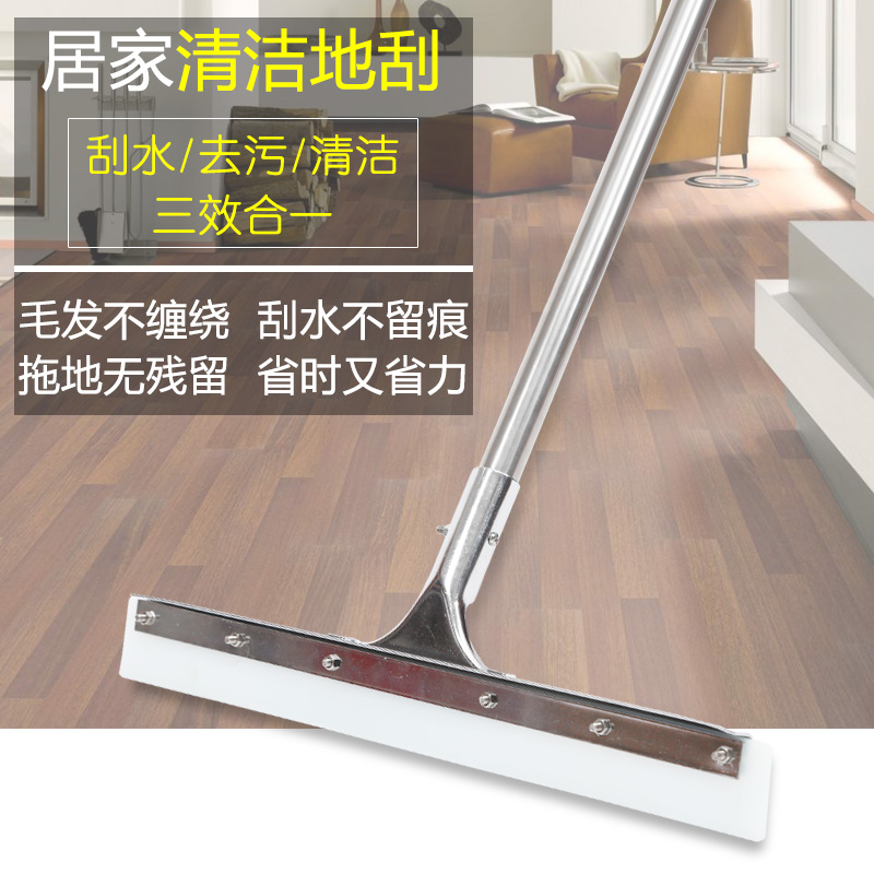 地刮大号硅胶地面刮水器推水刮刀刮地器瓷砖地板橡胶海绵