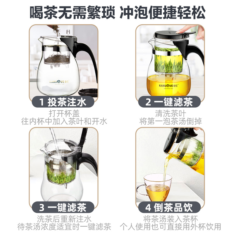 金灶飘逸杯茶道杯玻璃花红茶泡茶壶带过滤网玲珑杯透明茶具冲泡器
