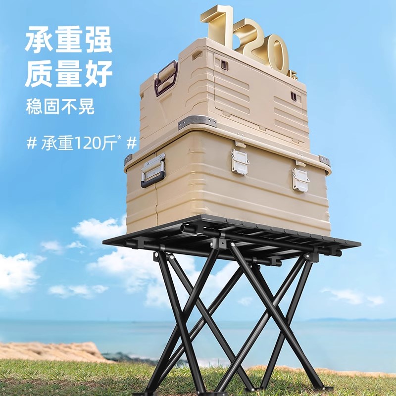 户外折叠桌露营桌椅蛋卷桌野外野餐装备用品桌子椅子一体套装便携