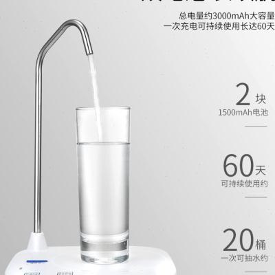 桶装水抽水器电动饮水o机矿泉水纯净水桶按压上水泵家用自动上水