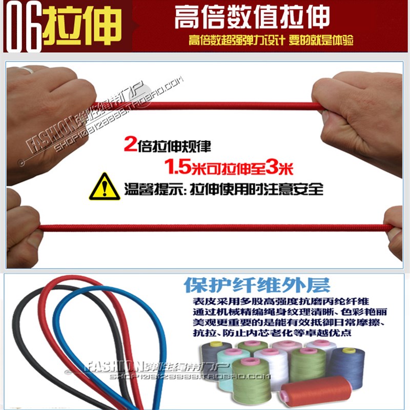 热卖8mm摩托车电动自行车带捆绑带行李松紧绳快递拉绑货绳子