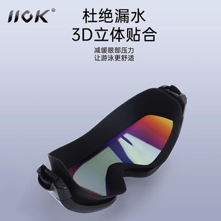 IIOK防水防雾高清泳镜男女大框近视度数潜水游泳眼镜男士 礼盒装