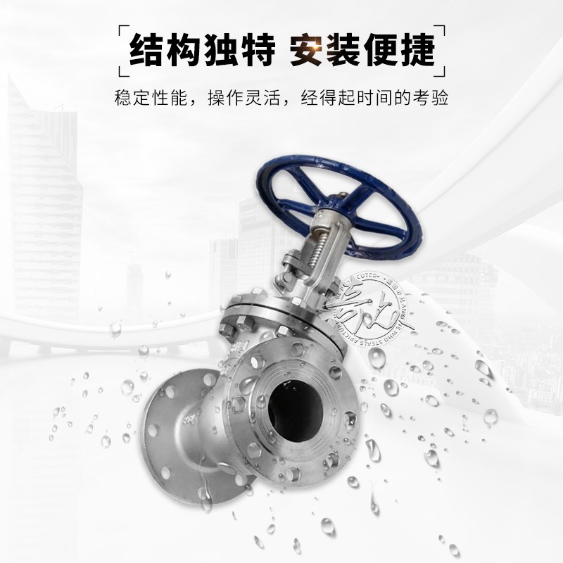 不锈钢法兰闸阀304国标耐高温蒸汽Z41W-16P DN100 DN200 300 500