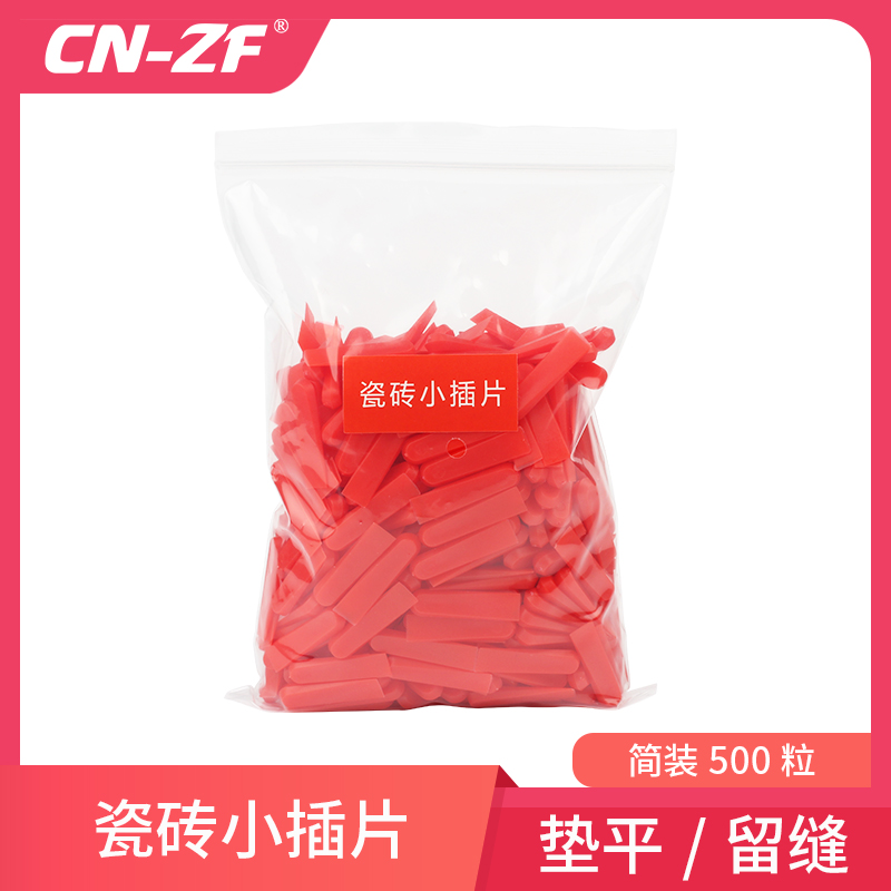 瓷砖找平器铺贴瓷砖楔形隔片小垫片插片缝隙微调器调缝工具 CN-ZF